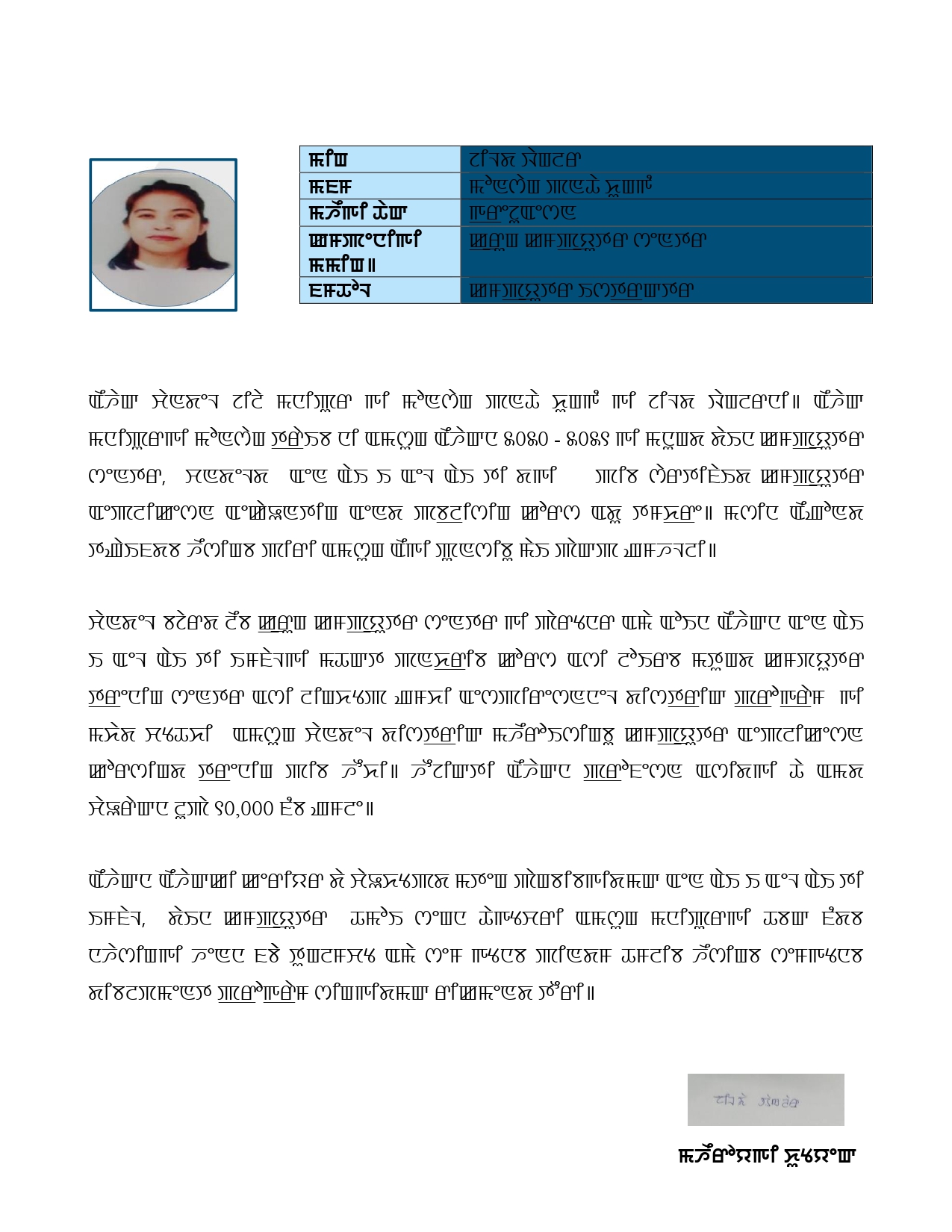 Story 1